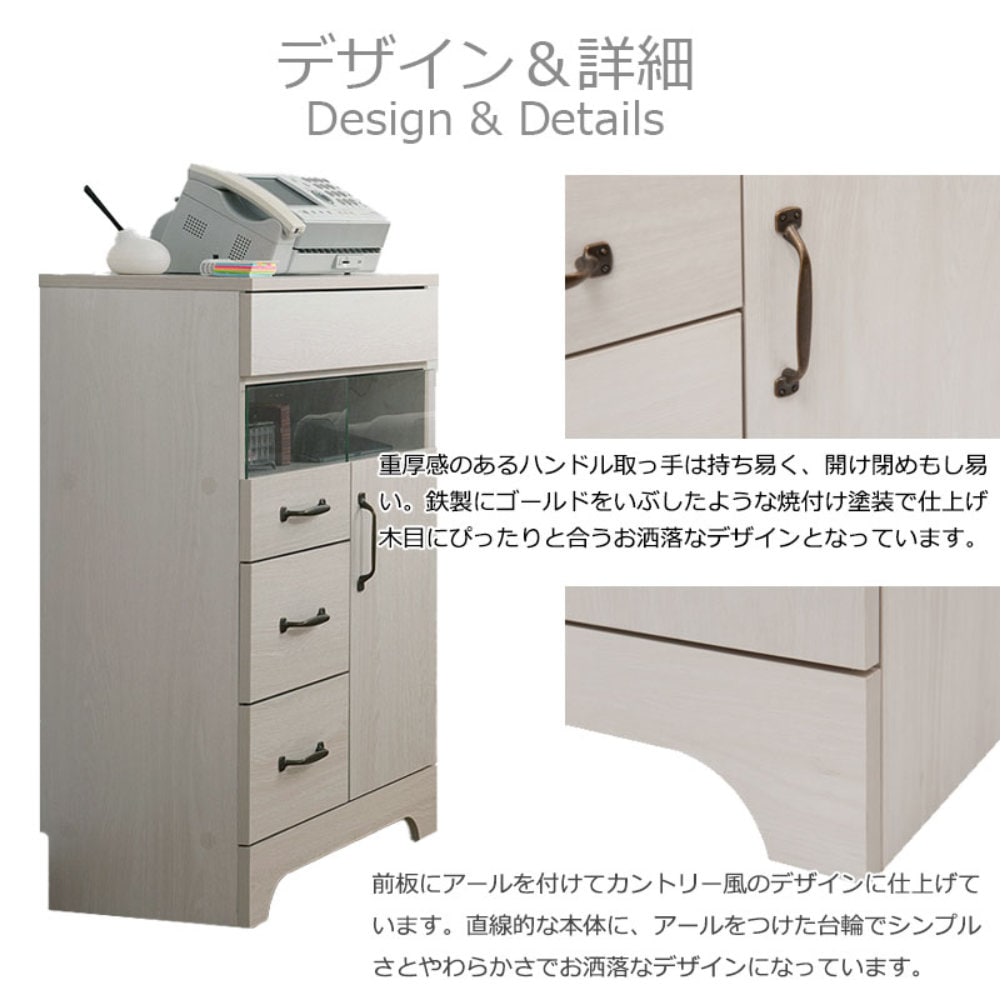 キャビネット 幅60cm 電話台 チェスト リビングボード kt26-040wh
