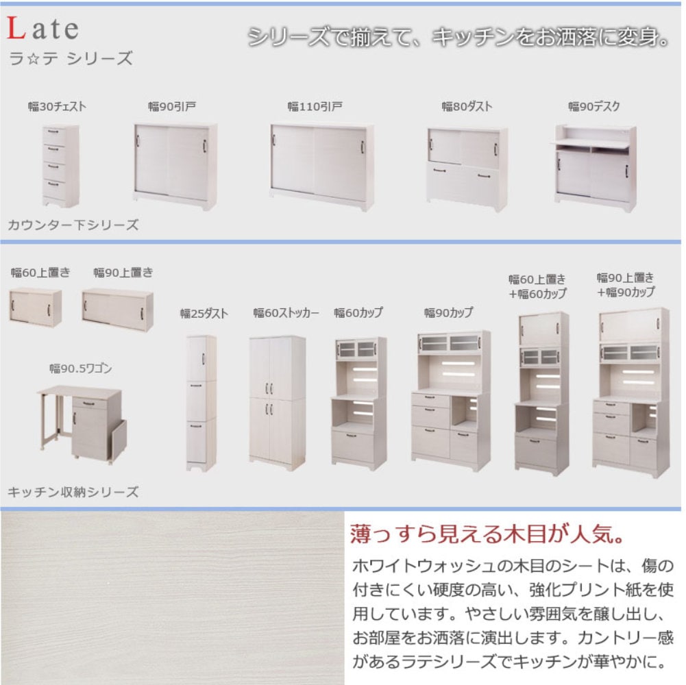 キャビネット 幅60cm 電話台 チェスト リビングボード kt26-040wh
