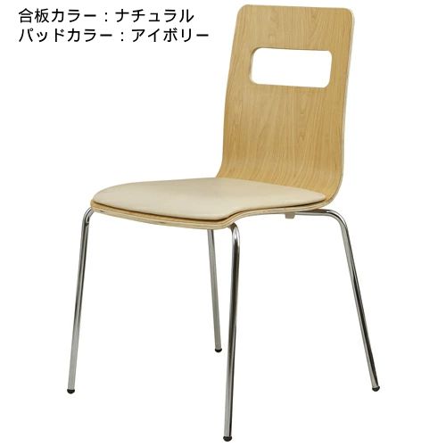 ミーティングチェア 木目 パッド付 会議用チェア チェア ALES-P
