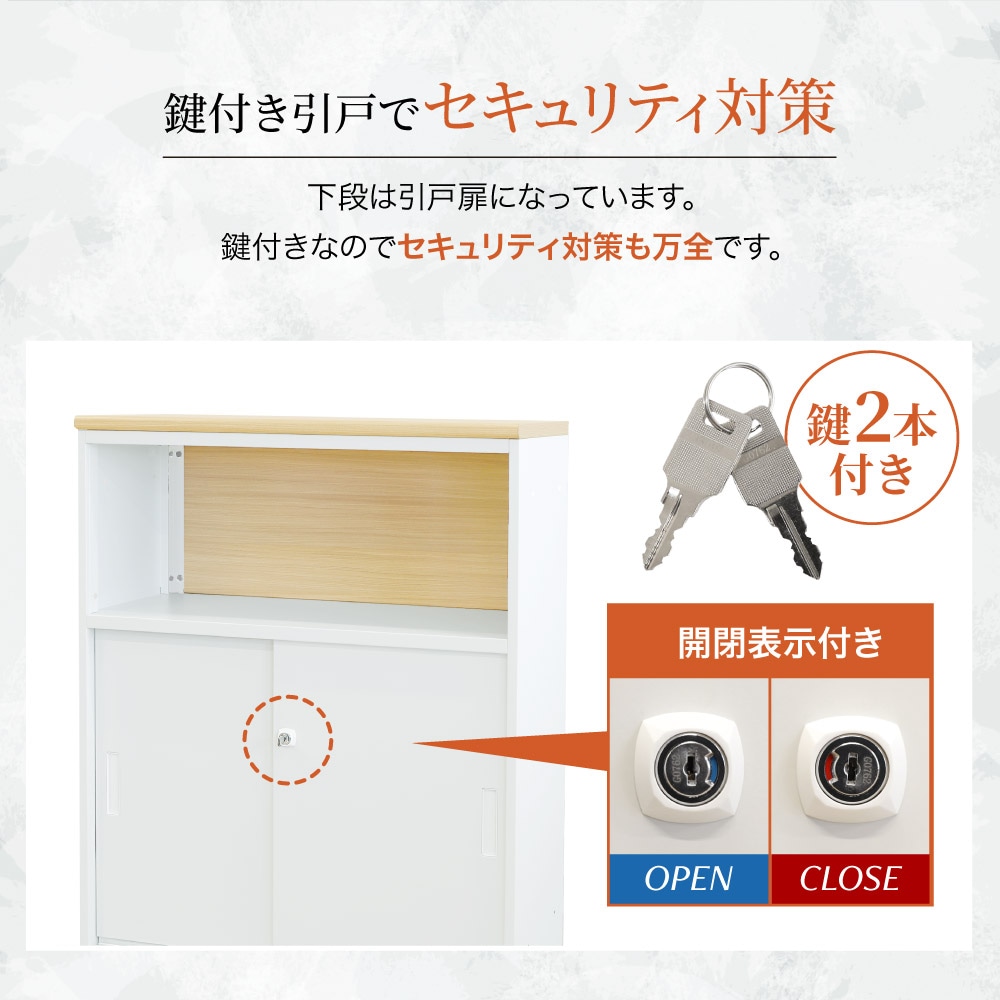 キャビネット 天板幕板付き 引戸 鍵付き スチールキャビネット A4 WPC