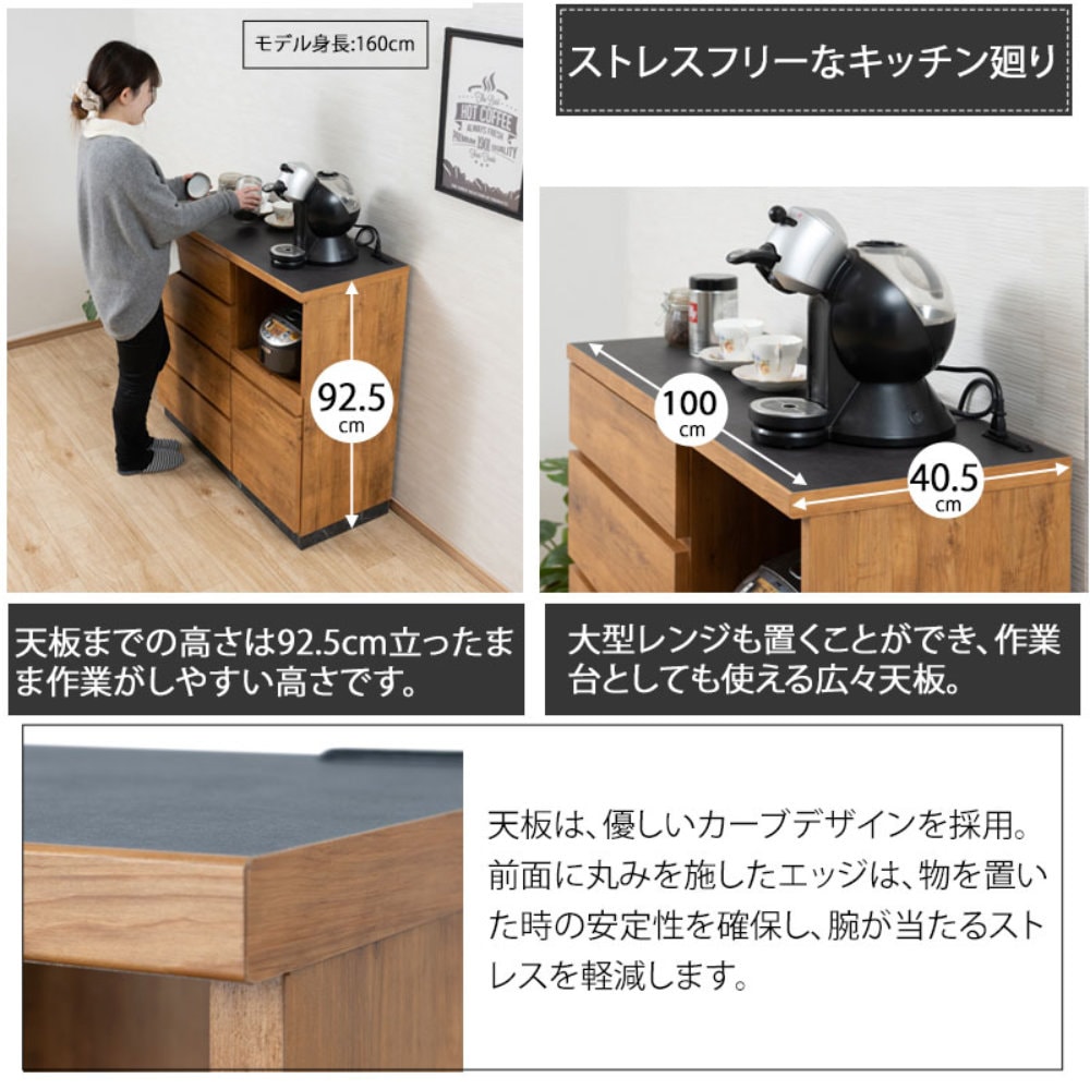 キッチンカウンター 幅100cm ナチュラル キャビネット キッチン