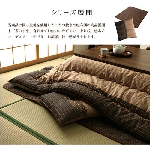 炬燵　コタツ　コタツ布団　布団　205×285cm イケヒコ こたつ布団 長方形 大判 ブラン厚掛 約205×285cm 日本製 厚手
