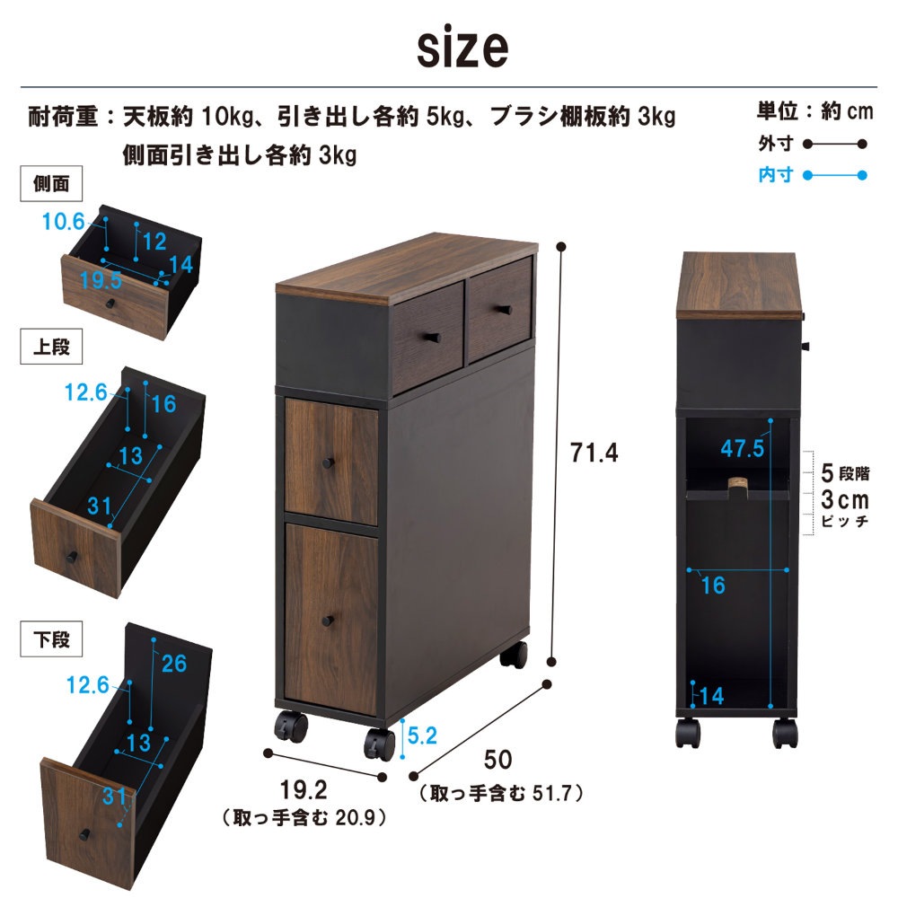 ダークブラウン　キャビネット　トイレ収納ラック　組立済み トイレラック スリム 収納ラック 収納棚 トイレ棚 WJ-2402（商品番号