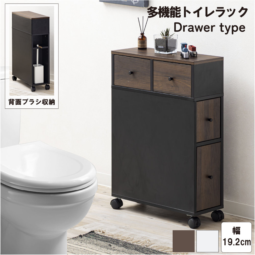 ランドリー収納 の通販 インテリアのLOOKIT(ルキット)