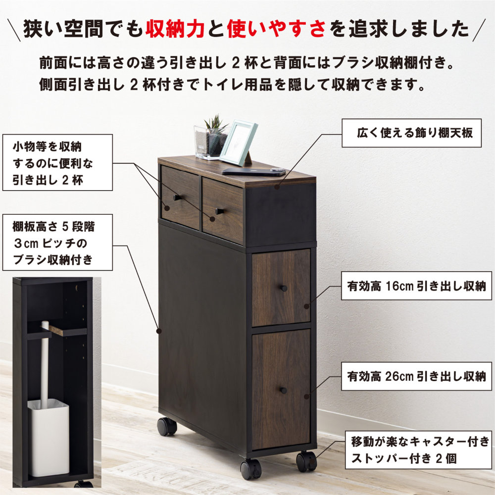 トイレラック スリム 収納ラック 収納棚 トイレ棚 WJ-2402（商品番号