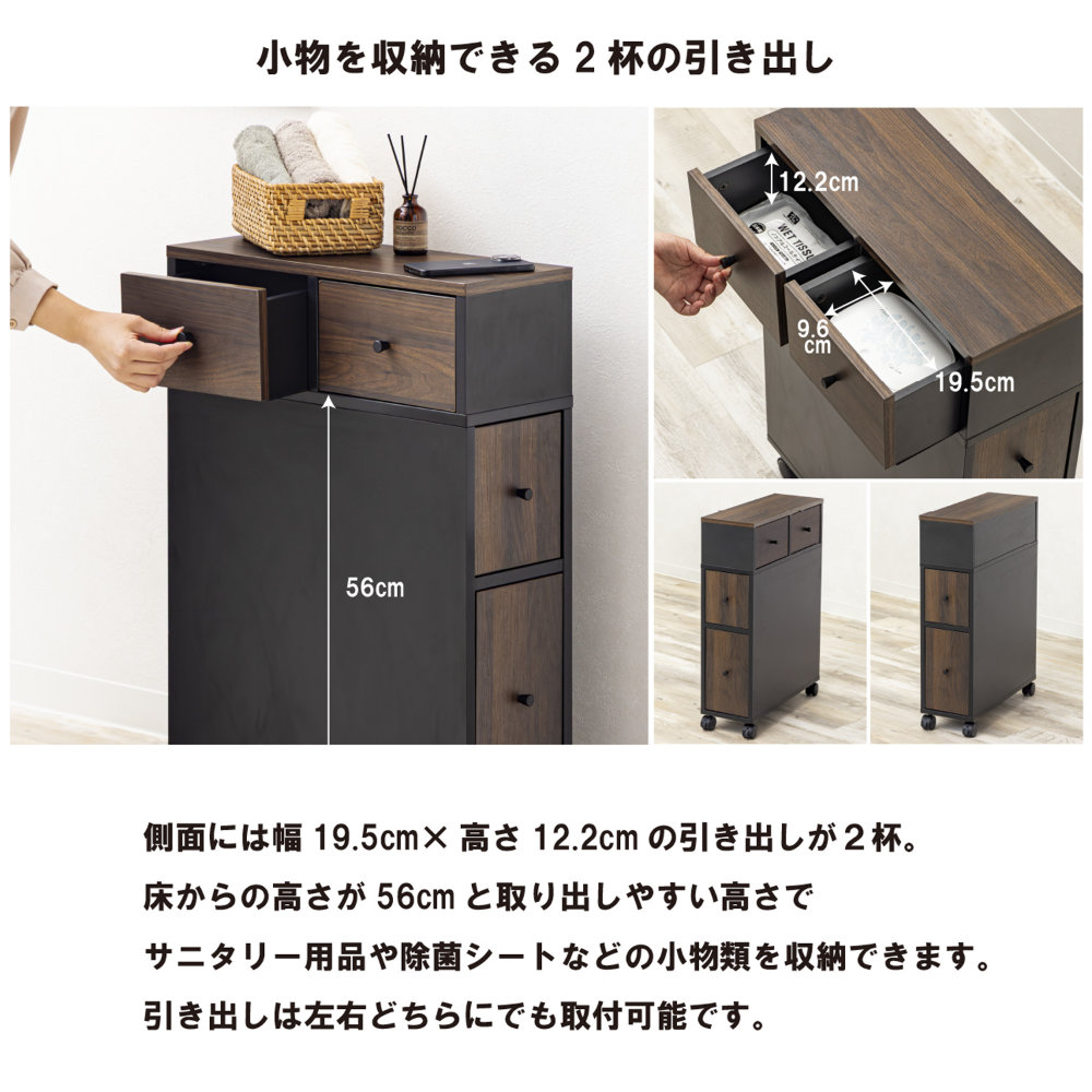 トイレラック スリム 収納ラック 収納棚 トイレ棚 WJ-2402（商品番号