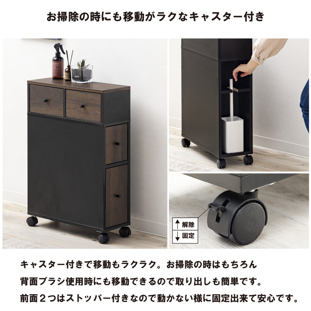 トイレラック スリム 収納ラック 収納棚 トイレ棚 WJ-2402（商品番号