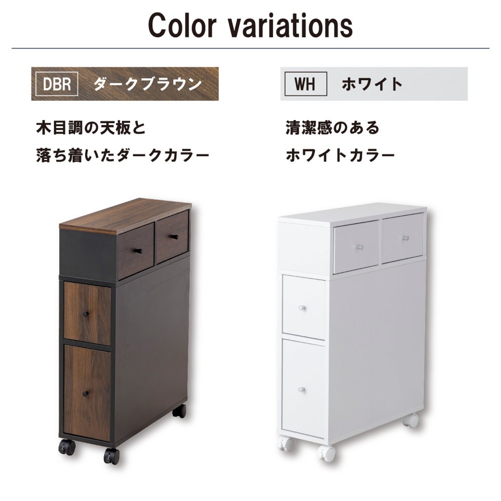 トイレラック スリム 収納ラック 収納棚 トイレ棚 WJ-2402（商品番号
