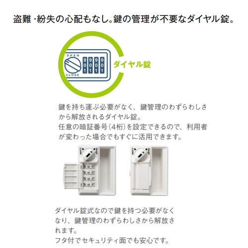 3段ラテラル 幅900×奥行450×高さ1050mm ホワイト 内筒交換錠付