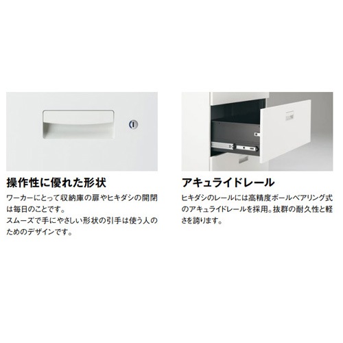 3段ラテラル 幅900×奥行450×高さ1050mm ホワイト 内筒交換錠付