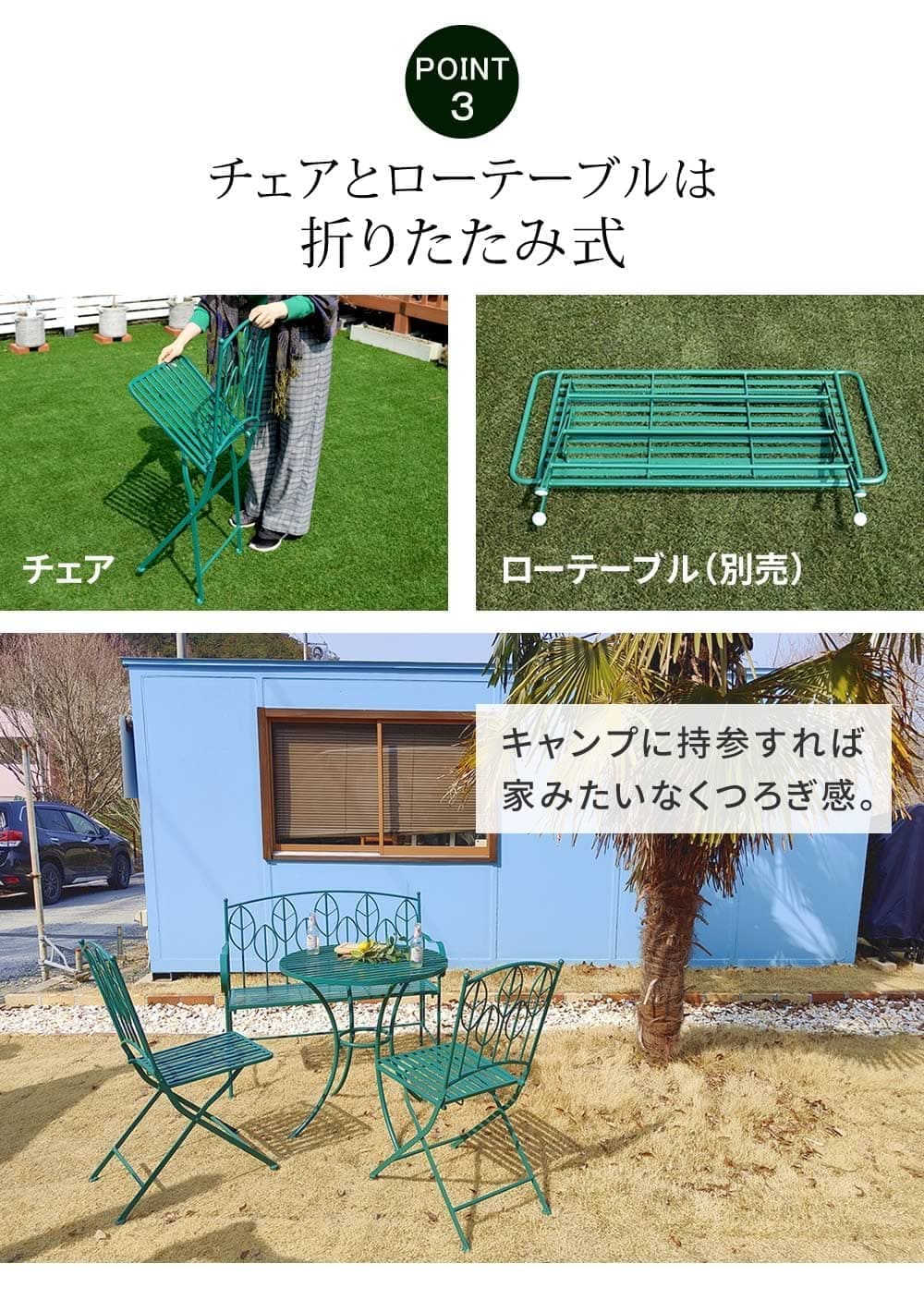 ガーデンテーブル ガーデンチェア ガーデンベンチ 4点セット 4人用 SPL