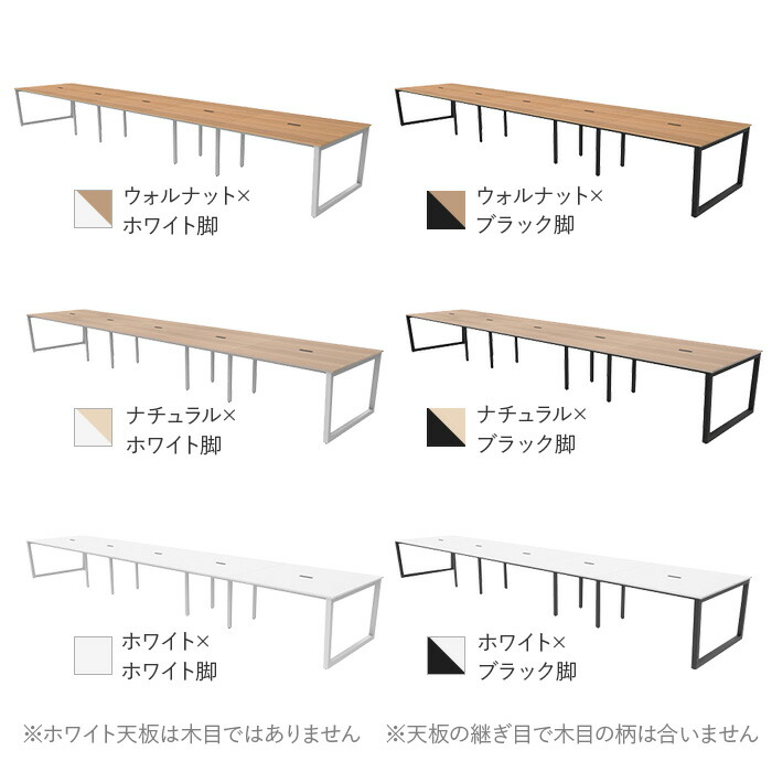 フリーアドレスデスク 幅6000×奥行1200×高さ720mm オフィスデスク 会議