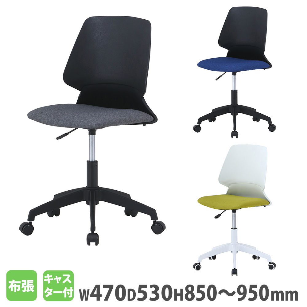 オフィスチェア 肘なし デスクチェア パソコンチェア 3117-4（商品番号