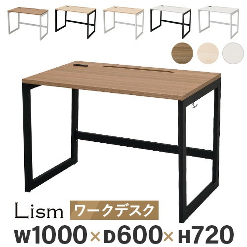 デスク  コンセント付 商品情報_コンセント付きシンプルワークデスク（幅120cm） | 山善の