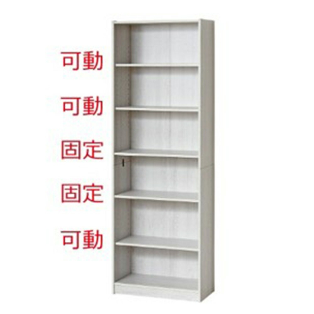 本棚 W600mm 書棚 ブックシェルフ 文庫本ラック 25504-25506（商品番号