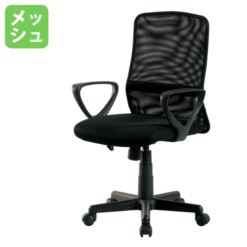 メッシュチェア オフィスチェア ロッキング KHC-832L