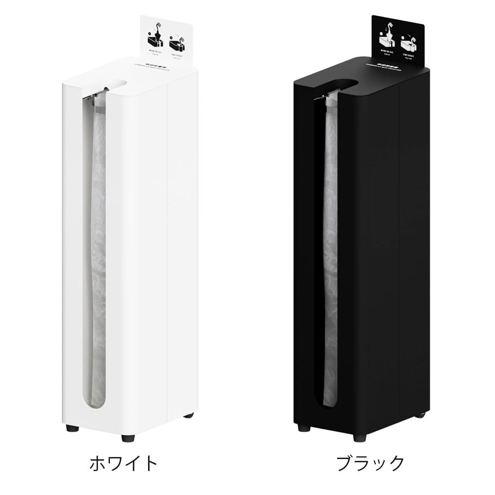 傘袋装着機 ミヅシマ工業 傘袋マシン 傘袋スタンド アンブレラバッグ