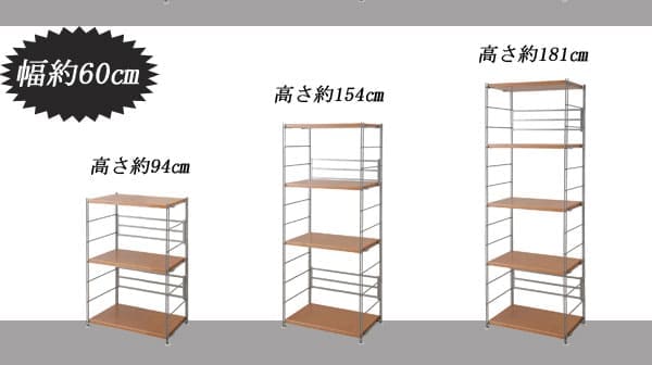 追加棚板 2枚セット オープンラック幅60cm用 nj-0298-0304（商品番号