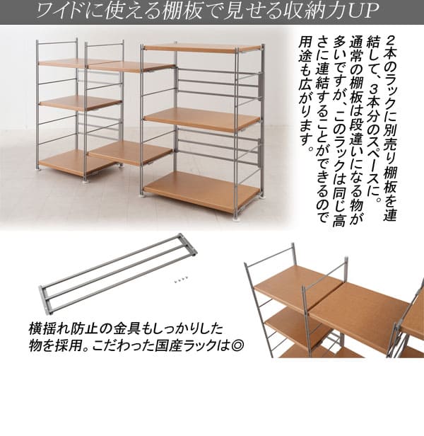 便利なオープンシェルフ　ナラ材突板合板 便利なオープンシェルフ ナラ材突板合板