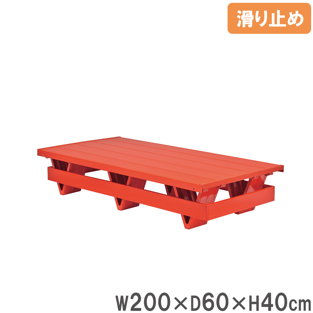 プールフロア 幅200×奥行60×高さ40cm 赤台 水深台 プール用品 B3600