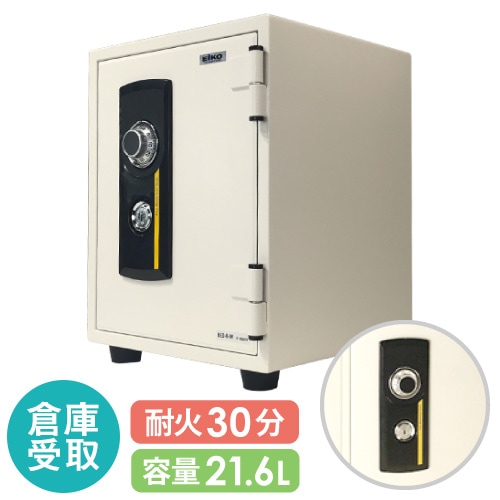 エーコーEIKO BES-8-Wホワイト 小型耐火金庫ダイヤル式