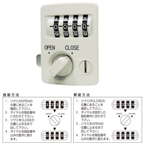 ロッカー 24人用 4列6段 ダイヤル錠 スチールロッカー DLK-2446N（商品