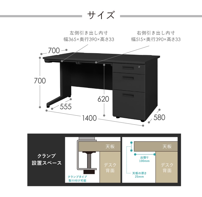 イタリア製 大型デスク 事務机 ワークデスク ブラック系 天板カバー付き イタリア製 大型デスク 事務机 ワークデスク ブラック系 天板カバー