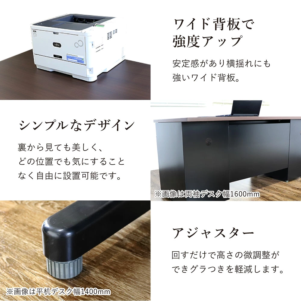 エグゼクティブデスクセット 社長机 幅1400mm + サイドキャビネット