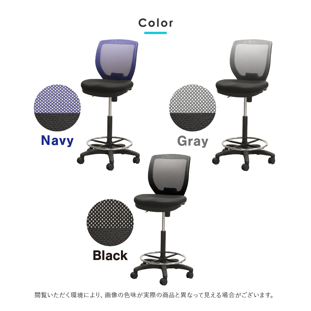 倉庫受取限定】 昇降デスク カウンターチェア セット 幅1400mm