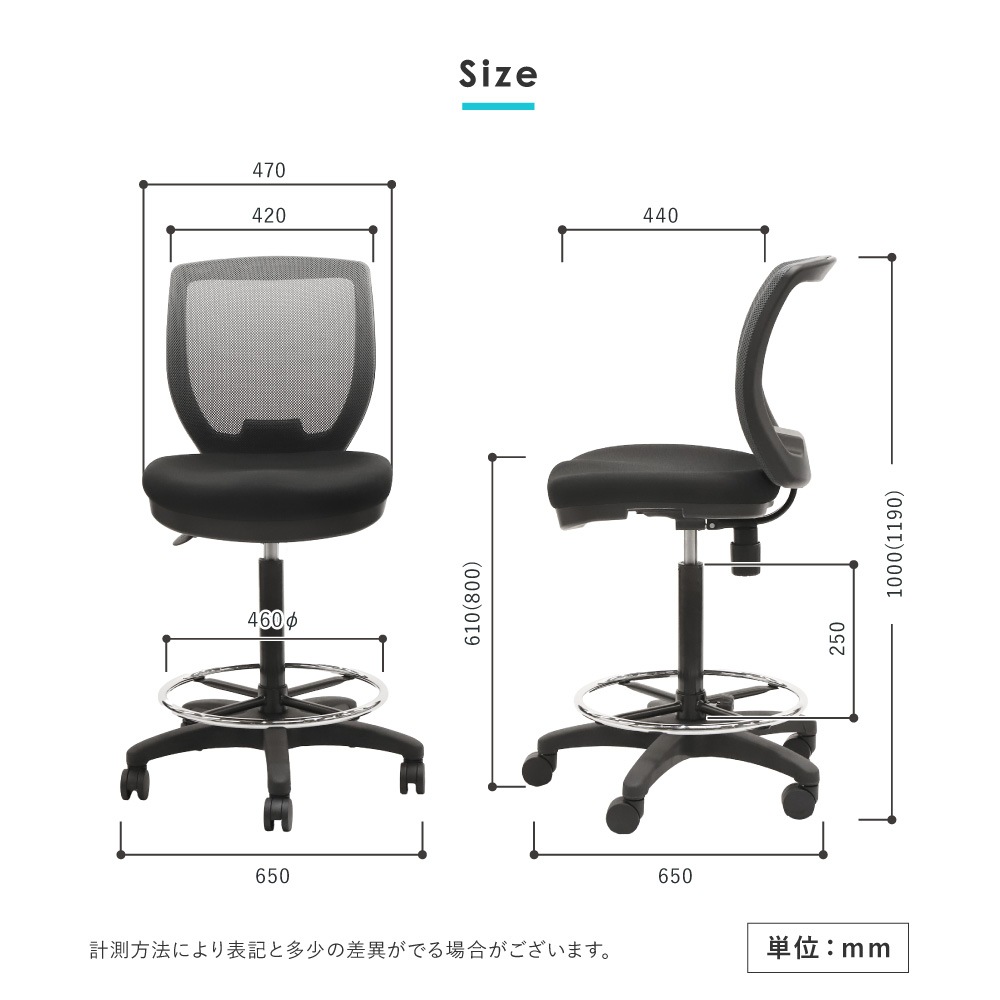 倉庫受取限定】 昇降デスク カウンターチェア セット 幅1400mm