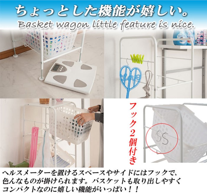 ランドリーバスケット 3段 天板付き ワゴン バスケット nj-0493（商品