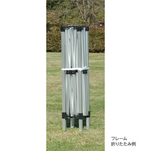 ワンタッチテント 2.4×2.4 エバニュー 間口240×奥行240cm 4本支柱