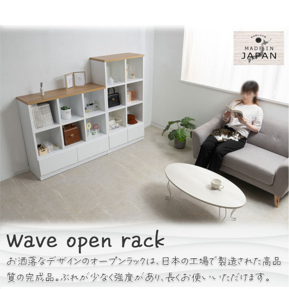 オープンラック 幅71cm 本棚 収納棚 飾り棚 st-0034（商品番号：15-st