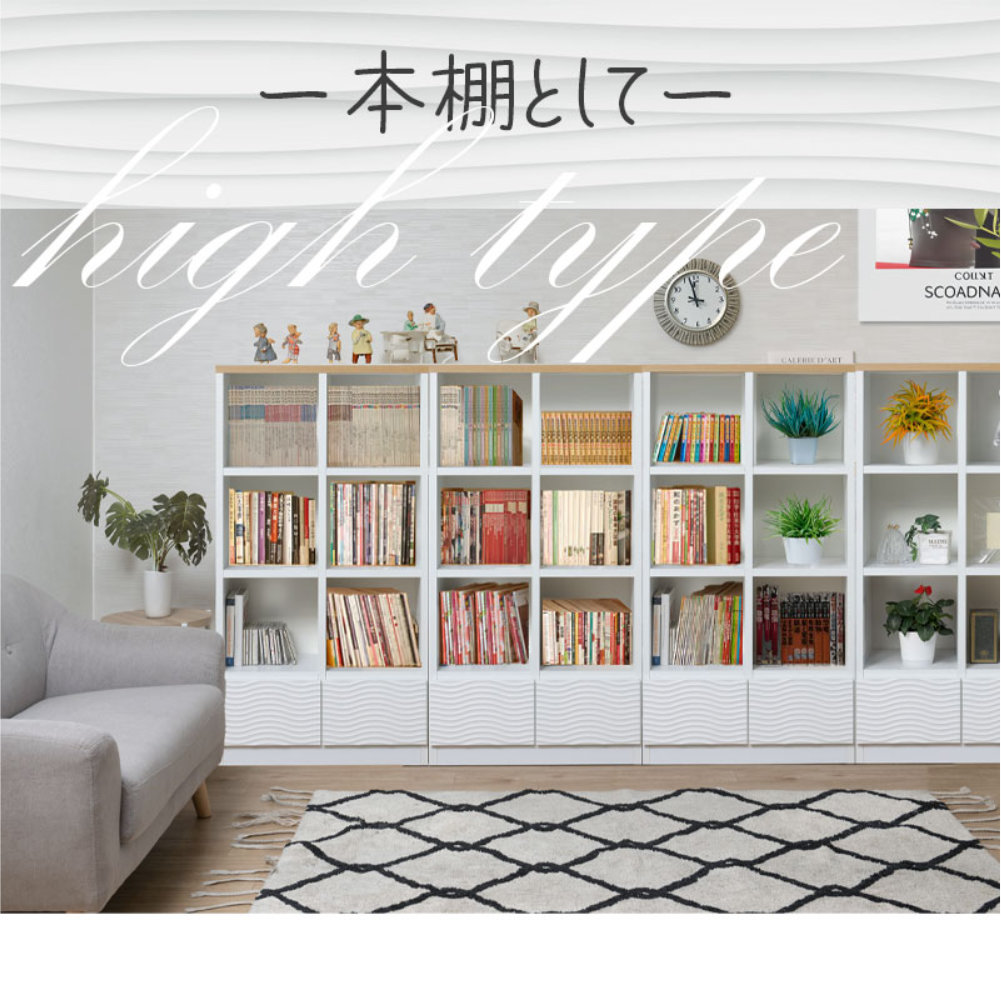 オープンラック 幅71cm 本棚 収納棚 飾り棚 st-0034（商品番号：15-st