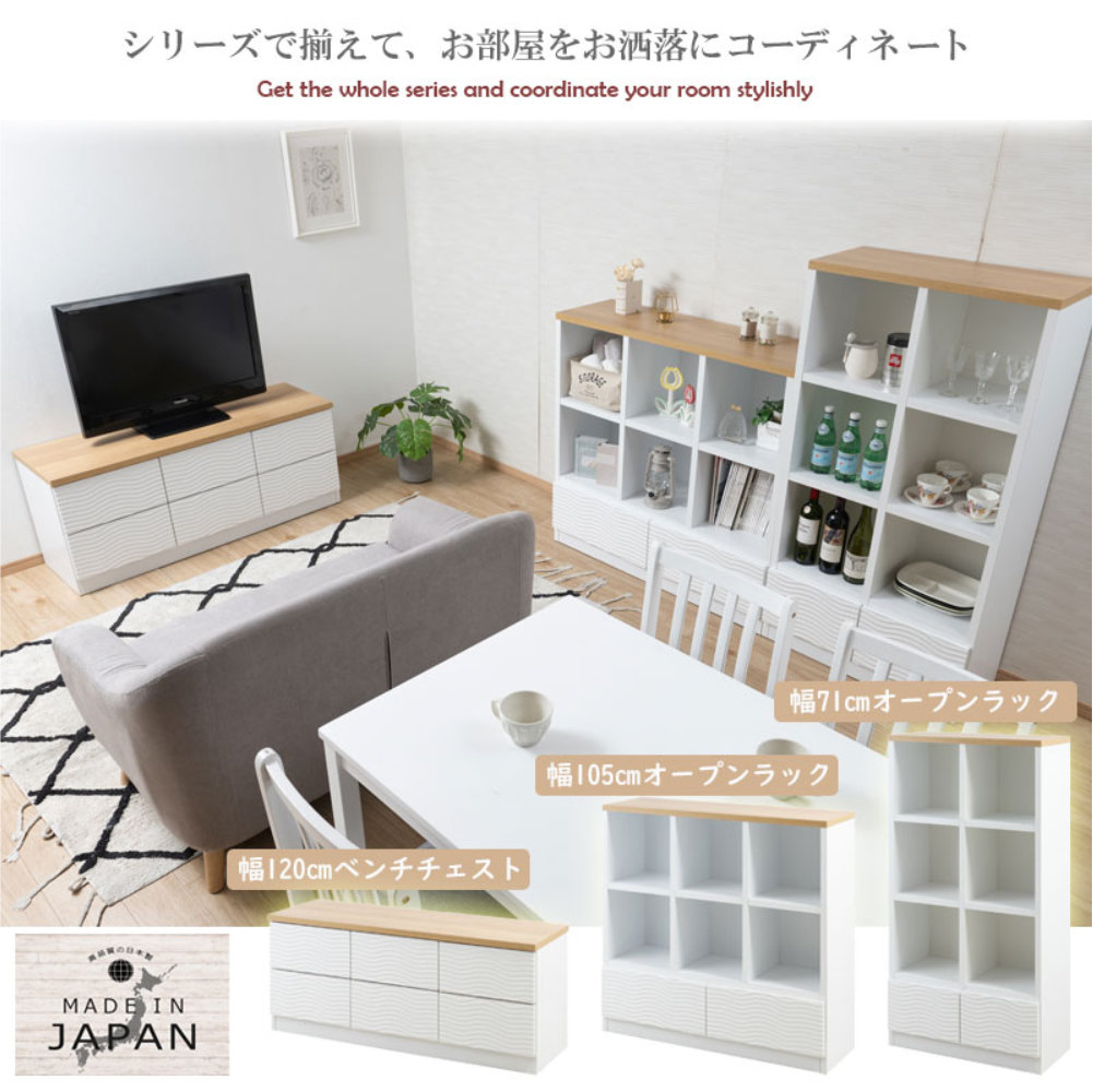 オープンラック 幅71cm 本棚 収納棚 飾り棚 st-0034（商品番号：15-st