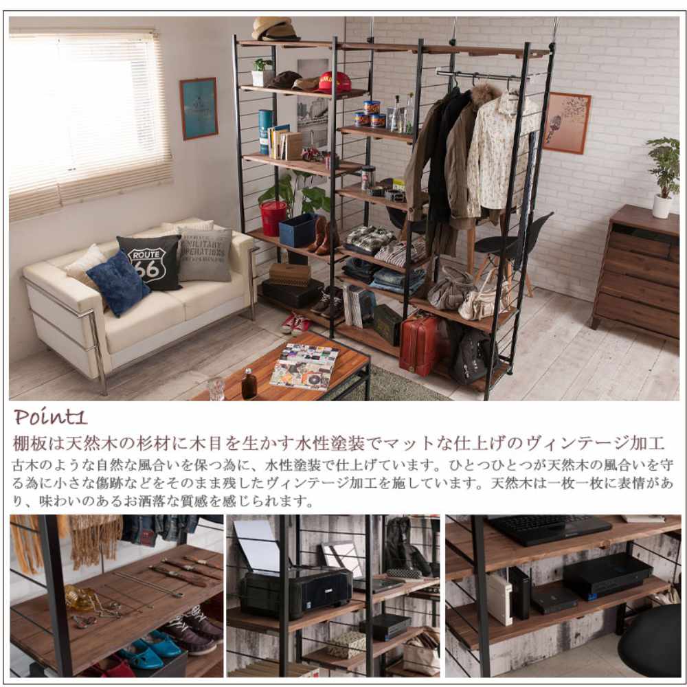 突っ張りラック 幅60×奥行30cm 壁面収納ラック オープンラック 伸縮