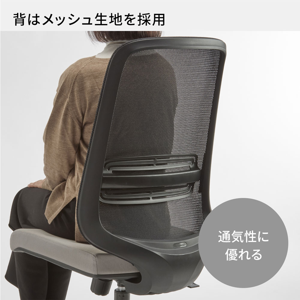 オフィスチェア Lamex EZ ブラック樹脂脚 肘付き EZE-HMT2-BBK（商品