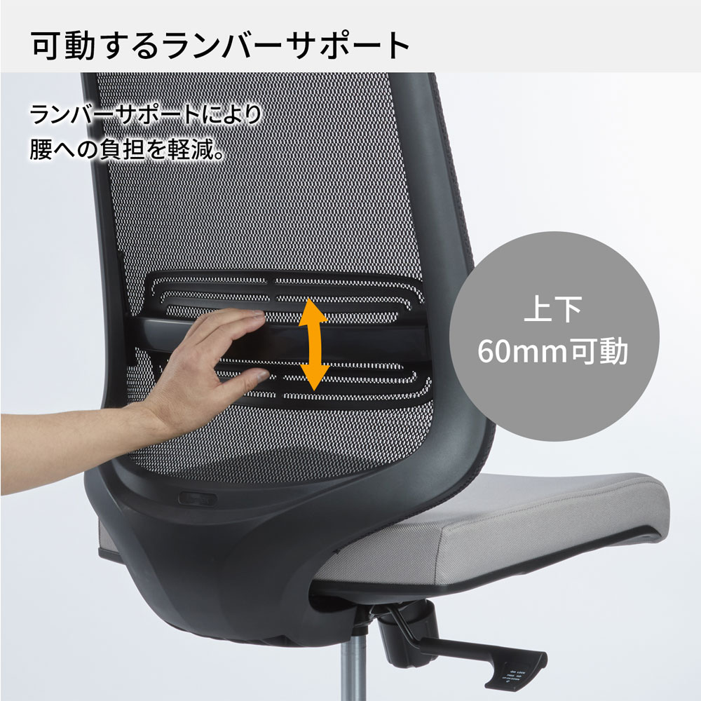 オフィスチェア Lamex EZ ブラック樹脂脚 肘付き EZE-HMT2-BBK（商品