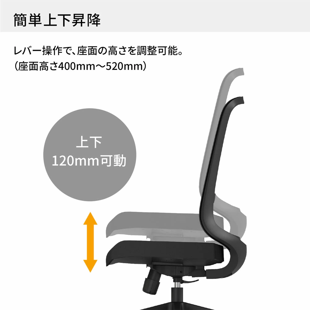 オフィスチェア Lamex EZ ブラック樹脂脚 肘付き EZE-HMT2-BBK（商品