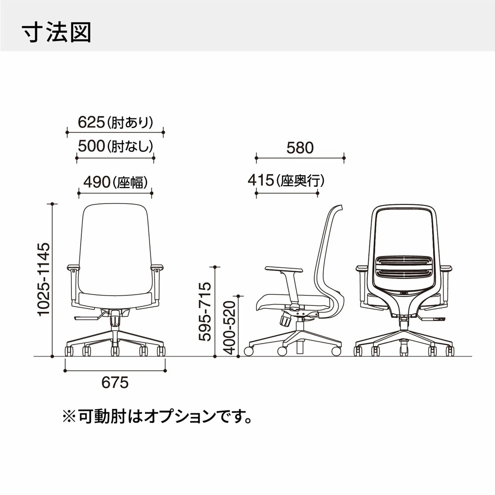 オフィスチェア Lamex EZ ブラック樹脂脚 肘付き EZE-HMT2-BBK（商品