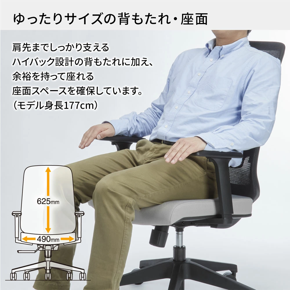 オフィスチェア Lamex EZ ブラック樹脂脚 肘付き EZE-HMT2-BBK（商品