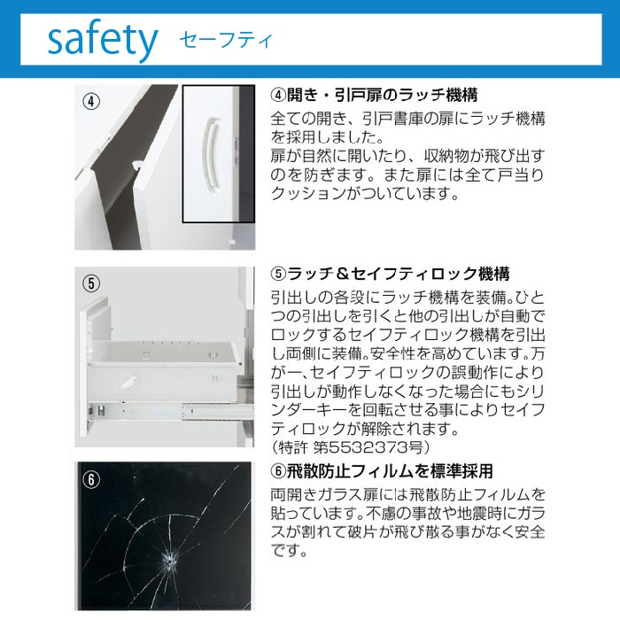 スチールキャビネット 両開き書庫 鍵付き 幅900×奥行400×高さ