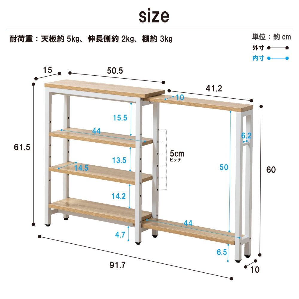 トイレラック スリム 伸縮 収納ラック 収納棚 WJ-2500（商品番号：19