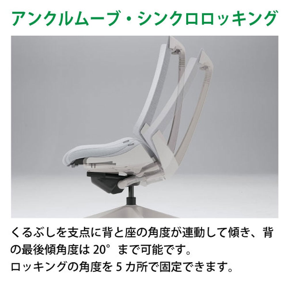 イトーキ エフチェア　アジャスタブル肘　オフィスチェア　処分価格 オフィスチェア イトーキ アクト2 背プレーンメッシュ 固定肘 KJ