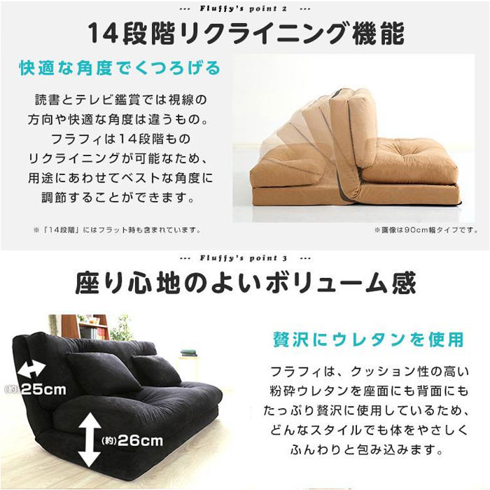【3色】ソファ　リクライニング　二人掛け　ローソファ 楽天市場】座椅子 2人掛け 二人掛け ソファー ソファ