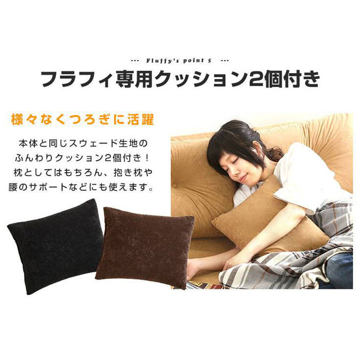 新品 クッション付き！ 3way ローソファ ワイド 新品 クッション付き！ 3way ローソファ ワイド 新品 クッション付き