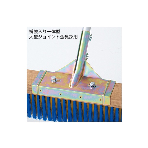 コートブラシ 幅180cm ひも付グリップ コート整備 整備用品 グランド