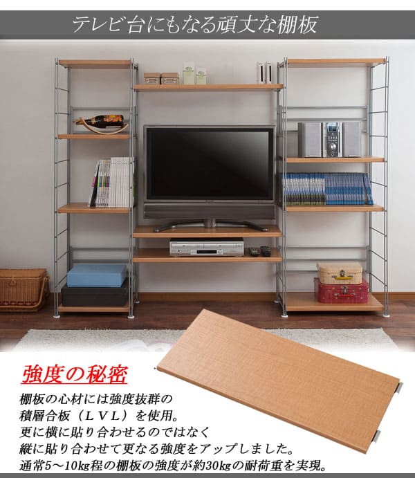 追加棚板 2枚セット オープンラック幅90cm用 nj-0299-0305（商品番号