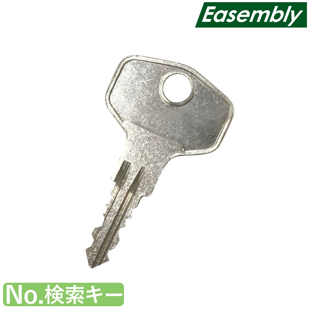 No検索キー Easembly ロッカー用 オプション ダイヤル錠用 EA-D-MK