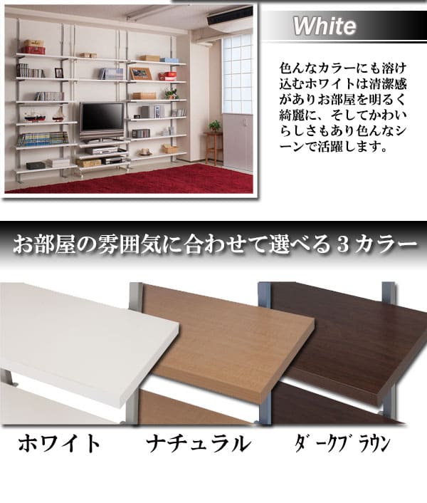 突っ張りラック 6段 幅90cm ウォールラック 突っ張り棚 nj-0245-0247
